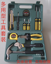 【五金店铺】最新最全五金店铺 产品参考信息