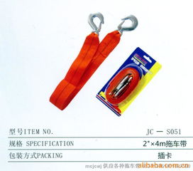 建德市梅城金诚五金工具厂