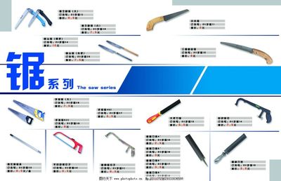 五金画册图片