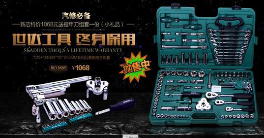 常见的五金工具包括哪些产品