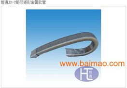 供应 恒通jr 2矩形金属软管结构 产品整体采用全,供应 恒通jr 2矩形金属软管结构 产品整体采用全生产厂家,供应 恒通jr 2矩形金属软管结构 产品整体采用全价格