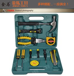 金马家用礼品型五金工具 家庭常备，实用之选