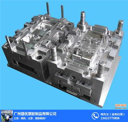 越秀区捷优塑胶制品 专业来图定制注塑模具，赋能精密五金工具制造