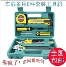 最新最全车用工具组合套装选购指南 从家庭应急到专业维保